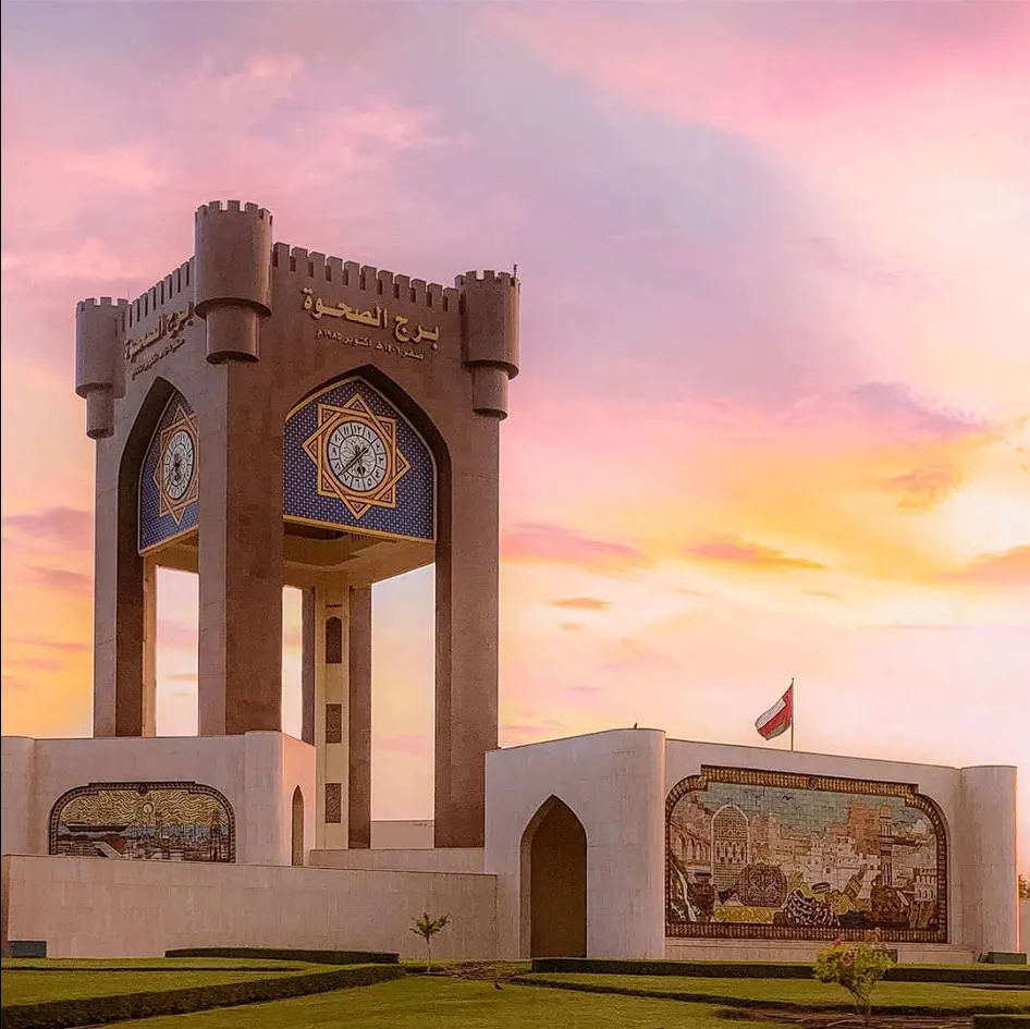 Burj Sahwa Tower in Muscat